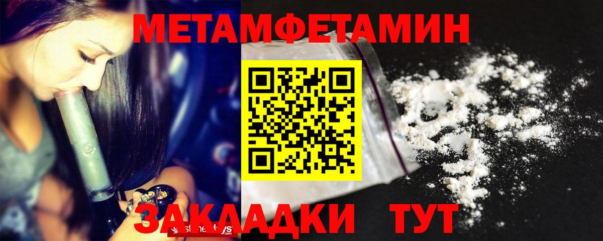 Амфетамин  Вход с VPN  Лабинск  АМФ 98% 
