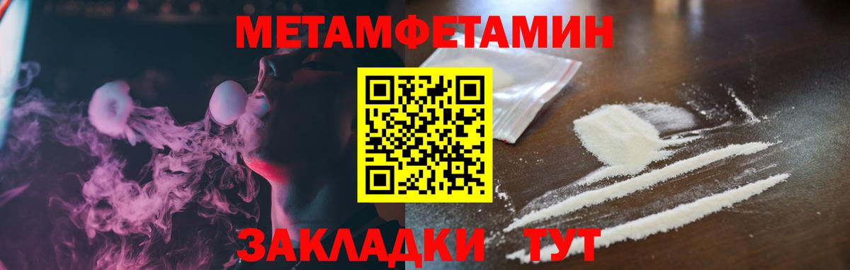 МЕТ  Лабинск  Мефедрон кристаллы  Марихуана  Alpha-PVP СОЛЬ кристаллы  ГАШ  ГАШИШ  Вход с VPN 