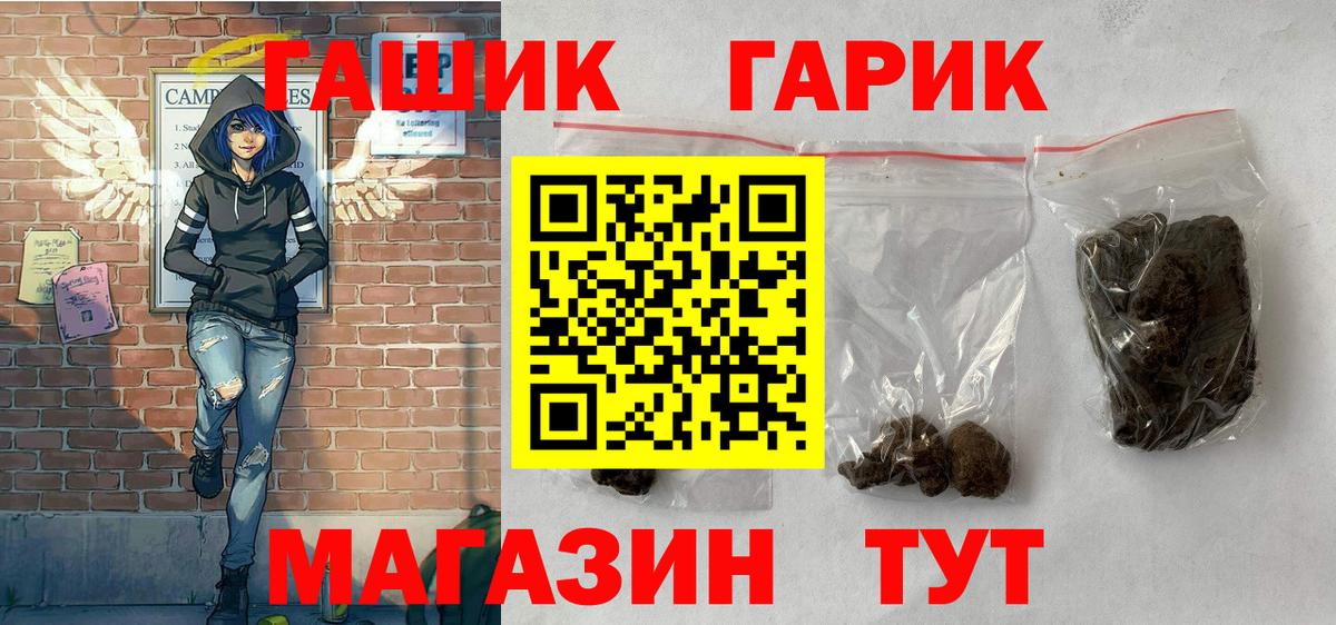 Гашиш  ГАШИШ гашик  Лабинск  Вход с VPN  ГАШ AMNESIA HAZE 