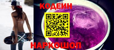 мефедрон Кандалакша