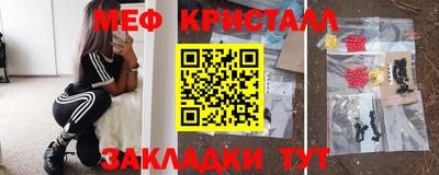 соль курить ск Камышлов