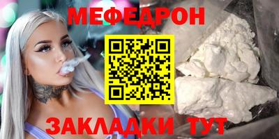 MESCALINE Кинель