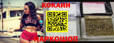 COCAINE Канаш