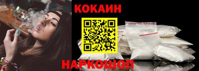 COCAINE Канаш