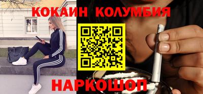 мефедрон Кандалакша