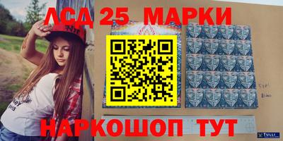 мефедрон Кандалакша