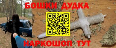 мефедрон Кандалакша
