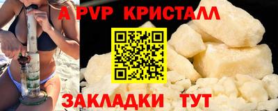 мефедрон Кандалакша