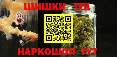 мефедрон Кандалакша
