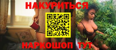 мефедрон Кандалакша