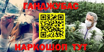 COCAINE Канаш
