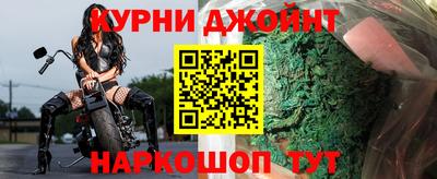 соль курить ск Камышлов