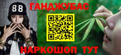 мефедрон Кандалакша