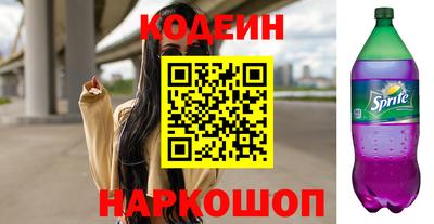 мефедрон Кандалакша