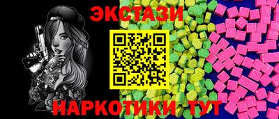 COCAINE Канаш