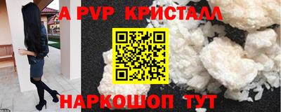 мефедрон Кандалакша