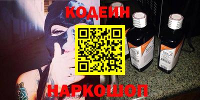COCAINE Канаш