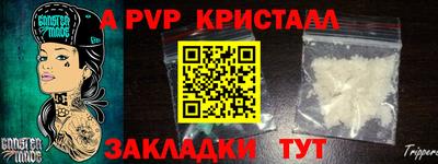 COCAINE Канаш
