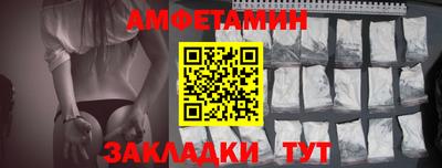 мефедрон Кандалакша