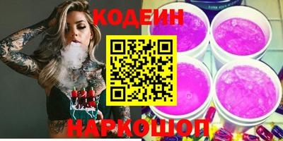 COCAINE Канаш