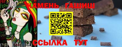 мефедрон Кандалакша