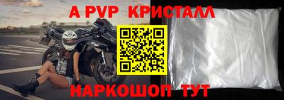 мефедрон Кандалакша