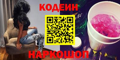 мефедрон Кандалакша