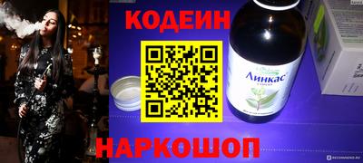 COCAINE Канаш