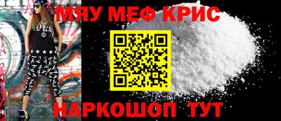 мефедрон Кандалакша