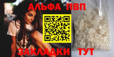 мефедрон Кандалакша