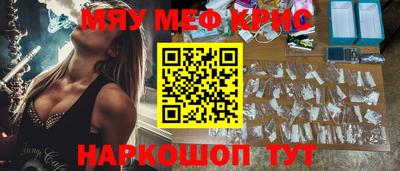соль курить ск Камышлов