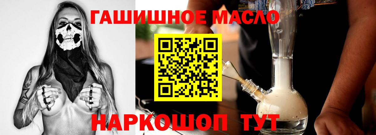 Дистиллят ТГК вейп с тгк Лабинск