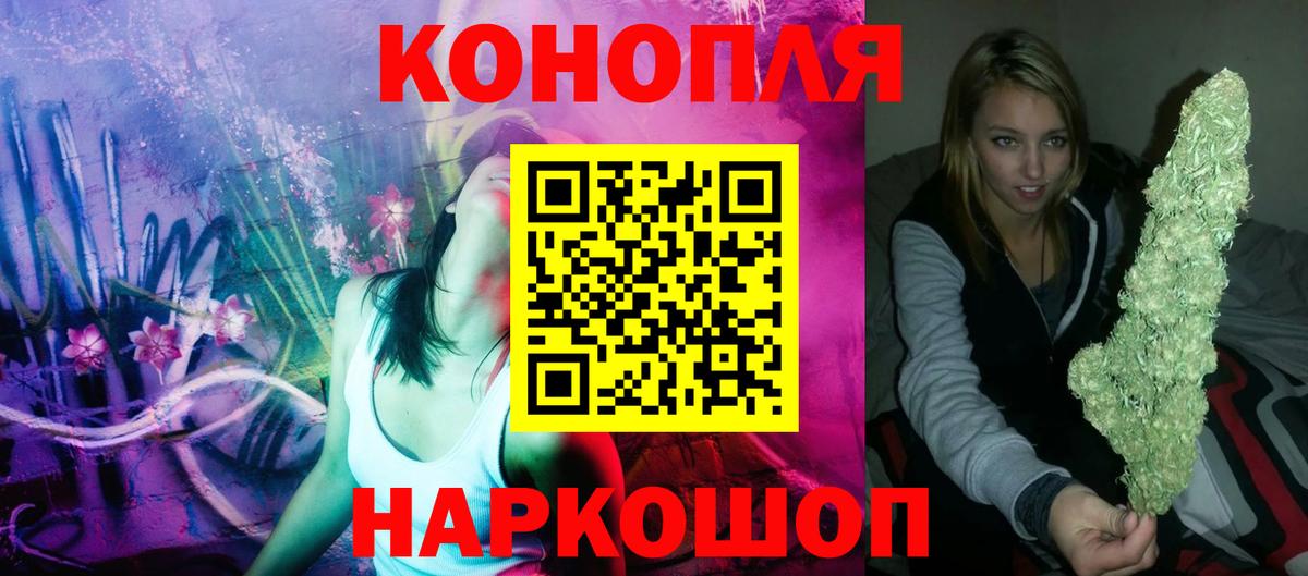 Гашиш Лабинск