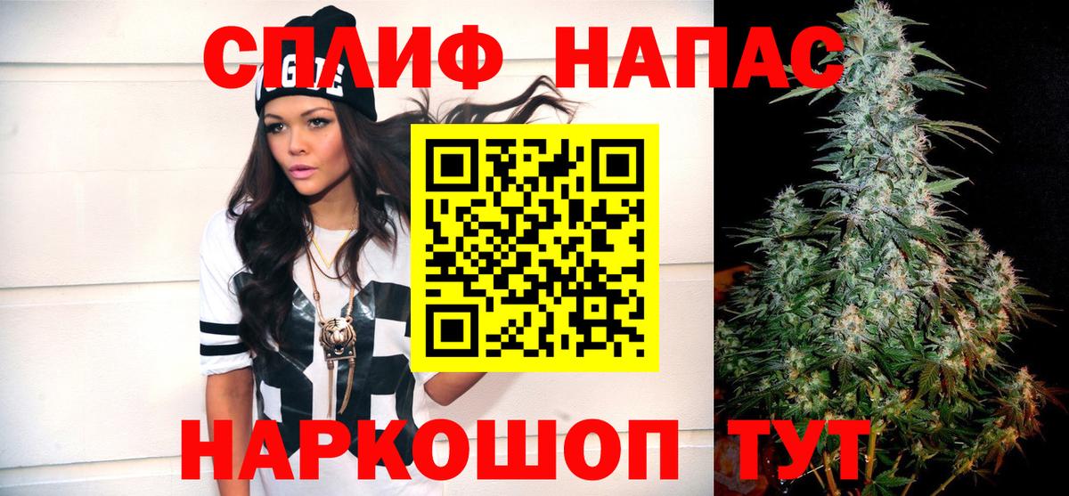Марихуана план  Вход с VPN  Шишки марихуана VHQ  МАРИХУАНА White Widow  Бошки марихуана AK-47  Лабинск 